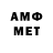 Amphetamine 98% Mila Niv