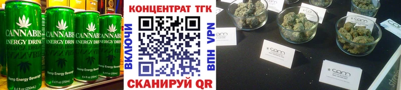 Еда ТГК марихуана  Балахна 
