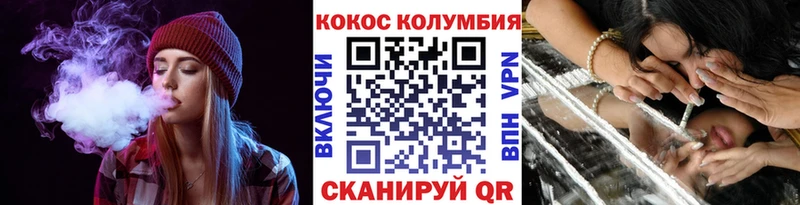 КОКАИН VHQ  как найти наркотики  Балахна 
