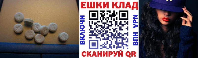 магазин  наркотиков  Балахна  МЕГА сайт  Ecstasy mix 