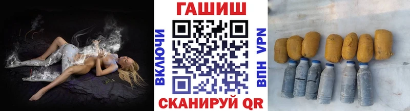 ГАШ Premium  Балахна 