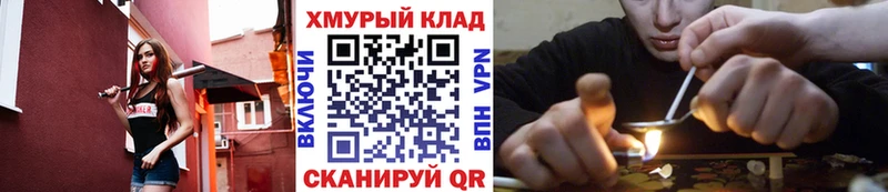 Героин белый  Балахна 