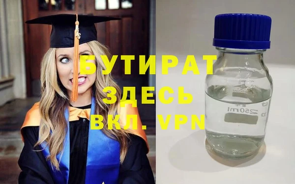 соль курить ск Балабаново