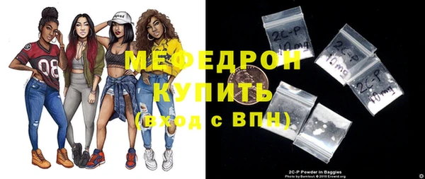 мяу мяу мука Баксан