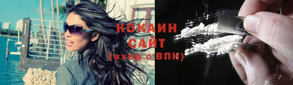 соль курить ск Балабаново