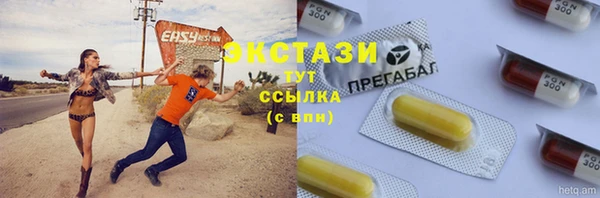 кокаин колумбия Армянск