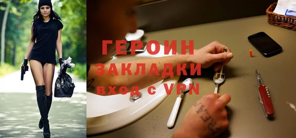 гидропоника Арсеньев