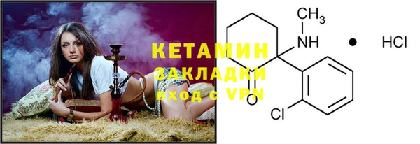 МДМА Гусев