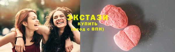 кокаин колумбия Армянск