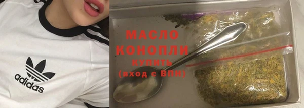 соль курить ск Балабаново