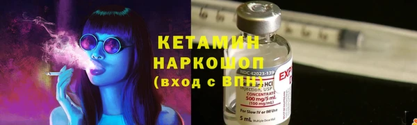 прущие грибы Балахна