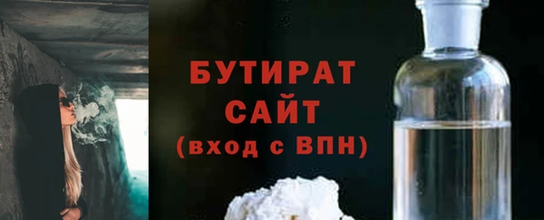 соль курить ск Балабаново