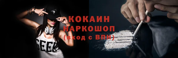соль курить ск Балабаново