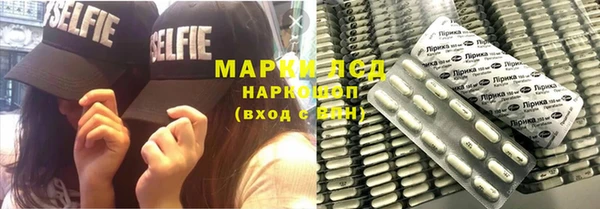 кокаин колумбия Армянск