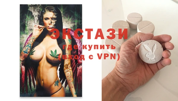 мефедрон VHQ Гусь-Хрустальный