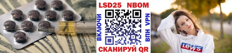 сколько стоит  Балахна  LSD-25 экстази кислота 