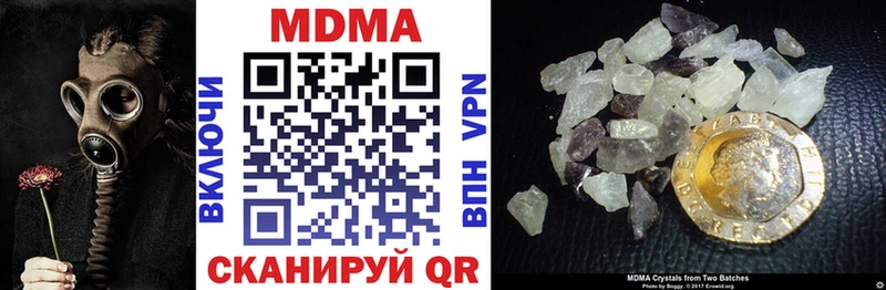 MDMA Molly  что такое   Балахна 