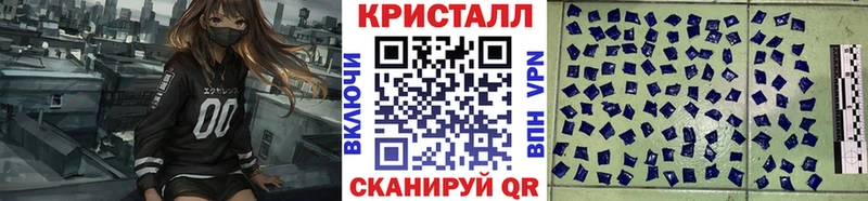 Первитин Methamphetamine  Балахна 