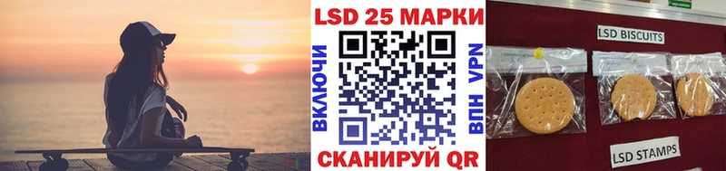 Наркотические марки 1,5мг Балахна