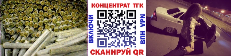 Дистиллят ТГК вейп  Балахна 